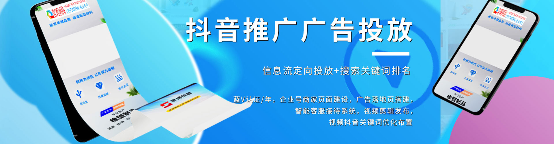 娄底百度竞价排名