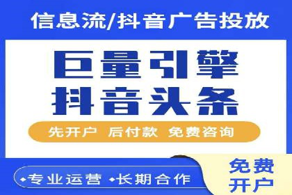 深度剖析：百度竞价推广代运营在某电商平台的成功实践