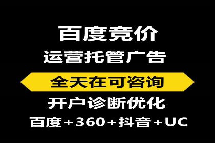SEM主管案例分析：关键词优化技巧